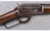 Marlin ~ Model 1889 ~ .44-40 - 3 of 9