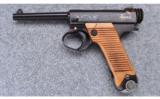 Japanese ~ Type 14 Nambu ~ 8 MM Nambu - 2 of 2