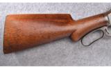 Winchester ~ Model 1887 Lever Action ~ 12 Ga. - 2 of 9
