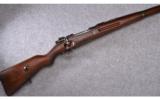 German ~ Mauser ~ Unmarked - 1 of 9