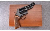 Smith & Wesson ~ Model 25-5 ~ .45 Colt - 1 of 5