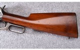Winchester ~ Model 1895 ~ .405 WCF - 11 of 16