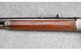 Winchester ~ Model 1886 ~ .40-65 WCF - 7 of 16