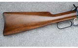 Browning (Japan) ~ Model 92 Carbine ~ .44 Magnum - 2 of 13