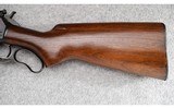 Winchester ~ Model 71 ~ - 7 of 12
