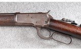 Winchester ~ 1892 ~ .32 WCF - 6 of 14