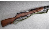 Cugir (Romania) ~ Model 56 ~ SKS ~ 7.62x39mm - 1 of 16