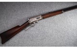 Marlin ~ 1893 ~ .32-40 Winchester