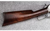 Winchester ~ 1886 ~ .35-56 WCF - 2 of 14