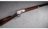 Winchester ~ 1886 ~ .35-56 WCF - 1 of 14