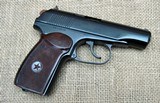 Arsenal Bulgarian Makarov in Unissued Condition, 9X18 Makarov - 4 of 12