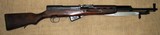 Tula Russian SKS 7.62X39 1953Matching Numbers C&R Eligible - 1 of 15