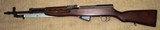 Unissued / Unfired Yugoslavian M59 SKS chambered in 7.62X39 - 1 of 15