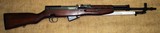 Unissued / Unfired Yugoslavian M59 SKS chambered in 7.62X39 - 2 of 15