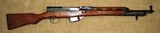 Rare 1970 Albanian SKS 7.62X39 C&R Eligible - 1 of 15
