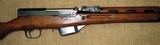 Rare 1970 Albanian SKS 7.62X39 C&R Eligible - 4 of 15