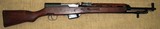 Rare 1969 Albanian SKS 7.62X39 C&R Eligible - 2 of 14