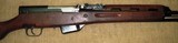 Rare 1969 Albanian SKS 7.62X39 C&R Eligible - 7 of 14
