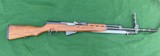 Zastava SKS 59/66 Rifle Unfired - 7 of 14