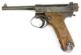 WW11 IMPERIAL JAPANESE NAMBU TYPE 14 / WITH HOLSTER - 5 of 6