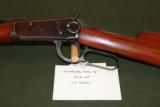 Winchester Model '94 SRC 25-35 WCF - 6 of 7