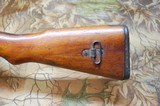 Japanese Type 99 Arisaka Rifle - 12 of 13