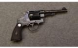 Smith & Wesson 1917 .45 - 1 of 2