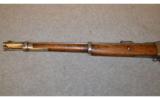 Enfield 1881 Martini Carbine .577/450 - 8 of 8