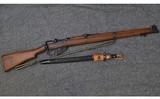Enfield~SMLE III~No marked caliber - 1 of 1