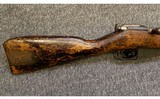 Russian~M91/30~7.62x54 R - 2 of 7