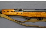 Chinese~Rifle~No Marked Model - 6 of 7