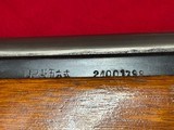 Excellent Chinese SKS 7.62X39 Matching Imported by GLNIC - 9 of 24