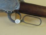 WINCHESTER MODEL 1886 38-56 LEVER ACTION RIFLE (INVENTORY#9400) - 14 of 24