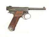 JAPANESE TYPE 14 NAMBU AUTO PISTOL - 1 of 6