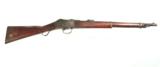 MARTINI HENRY ENFIELD CAVALRY CARBINE - 1 of 10