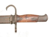 JAPANESE ARISAKA BAYONET & SCABBARD - 6 of 8