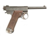 JAPANESE TYPE 14
(SMALL GUARD) NAMBU SERVICE PISTOL WITH HOLSTER - 4 of 9 JAPANESE TYPE 14
(SMALL GUARD) NAMBU SERVICE PISTOL WITH HOLSTER - 4 of 9