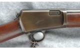Winchester 1903 Rifle .22 - 2 of 7