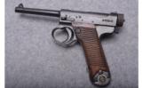 NAMBU (Japan) In 8mm With Holster - 2 of 9