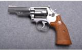 Smith And Wesson Model 66-1 In .357 Magnum - 2 of 5