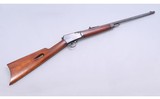 Winchester ~ Model 1903 ~ 22 Cal - 1 of 10