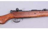Arisaka ~ Type 99 - 3 of 10