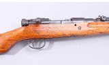 Japanese Arisaka ~ Type 99 ~ 7.7 Arisaka - 3 of 10