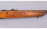 Romanian ~ 1969 ~ 22 Cal. - Image 4 of 10