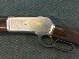 Browning 1886 45-70 - 4 of 15