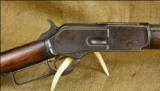 Winchester 1876 3rd Model 45-60 Excellent Bore - 3 of 14