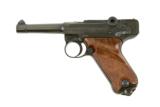 ERMA BABY LUGER KGP-68A 380 - 2 of 2