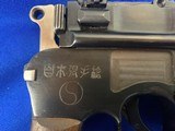 Broomhandle Mauser
( CHINA ) - 7 of 10