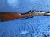 Scarce Winchester 1876 carbine - 1 of 9