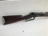 Factory engraved Winchester 1886 - 8 of 8